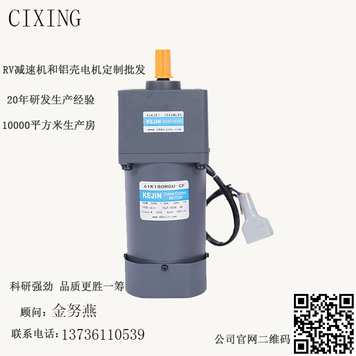 微型減速電機 微型減速電機